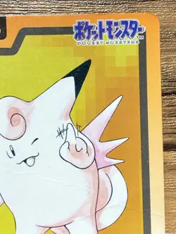 Pokemon Carddass Card Clefable File No.36 Bandai Pocket Monsters 1997 - Image 4