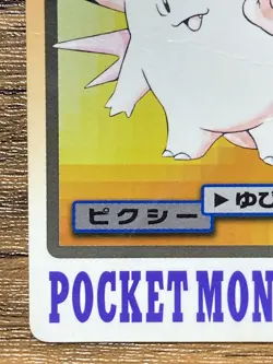Pokemon Carddass Card Clefable File No.36 Bandai Pocket Monsters 1997 - Image 5