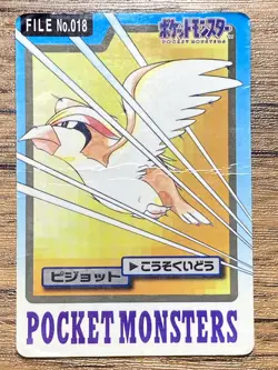 Pokemon Carddass Card Pidgeot File No.18 Bandai Pocket Monsters 1997 - Image 1