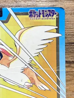 Pokemon Carddass Card Pidgeot File No.18 Bandai Pocket Monsters 1997 - Image 4