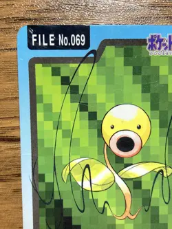 Pokemon Carddass Card Bellsprout File No.69 Bandai Pocket Monsters 1997 - Image 3