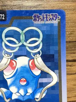 Pokemon Carddass Card Tentacool File No.72 Bandai Pocket Monsters 1997 Japan - Image 4