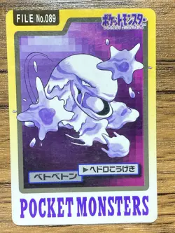Pokemon Carddass Card Muk File No.89 Bandai Pocket Monsters 1997 Japan - Image 1