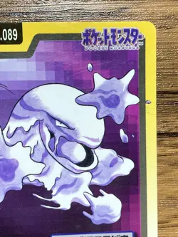 Pokemon Carddass Card Muk File No.89 Bandai Pocket Monsters 1997 Japan - Image 4