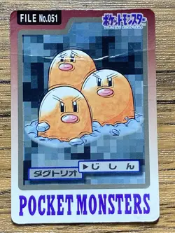 Pokemon Carddass Card Dugtrio File No.51 Bandai Pocket Monsters 1997 - Image 1