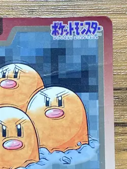 Pokemon Carddass Card Dugtrio File No.51 Bandai Pocket Monsters 1997 - Image 4