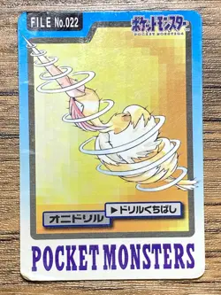 Pokemon Carddass Card Fearow File No.22 Bandai Pocket Monsters 1997 - Image 1