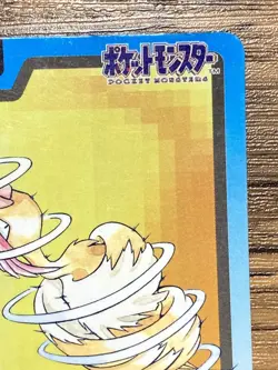 Pokemon Carddass Card Fearow File No.22 Bandai Pocket Monsters 1997 - Image 4