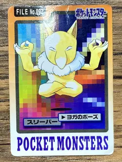 Pokemon Carddass Card Hypno File No.97 Bandai Pocket Monsters 1997 - Image 1