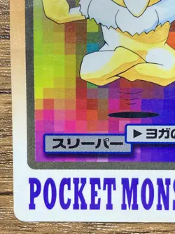 Pokemon Carddass Card Hypno File No.97 Bandai Pocket Monsters 1997 - Image 5
