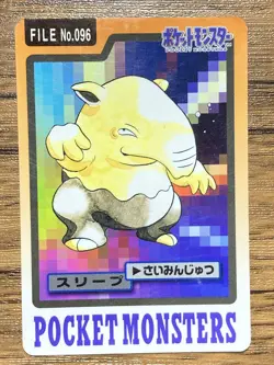 Pokemon Carddass Card Drowzee File No.96 Bandai Pocket Monsters 1997 Japan - Image 1