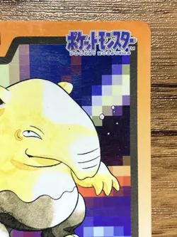 Pokemon Carddass Card Drowzee File No.96 Bandai Pocket Monsters 1997 Japan - Image 4