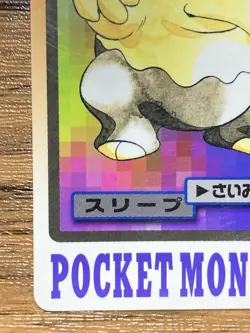 Pokemon Carddass Card Drowzee File No.96 Bandai Pocket Monsters 1997 Japan - Image 5