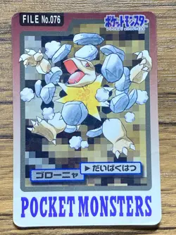 Pokemon Carddass Card Golem File No.76 Bandai Pocket Monsters 1997 - Image 1
