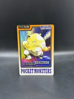 Drowzee No. 096 File Carddass Bandai Japanese Pocket Monsters 1997 Glossy - Image 1