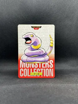 Ekans Bandai Carddass Red Version 1996 Japanese Pokemon - Image 1