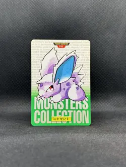 Nidoran Bandai Carddass Green Version 1996 Japanese Pokemon - Image 1