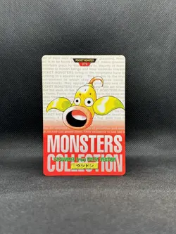 Weepinbel Bandai Carddass Red Version 1996 Japanese Pokemon - Image 1