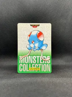 Tentacool Bandai Carddass Green Version 1996 Japanese Pokemon - Image 1