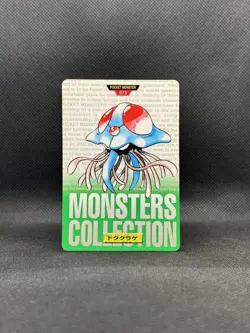 Tentacruel Bandai Carddass Green Version 1996 Japanese Pokemon - Image 1