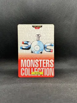 Magnemite Bandai Carddas Red Version 1996 Japanese Pokemon - Image 1