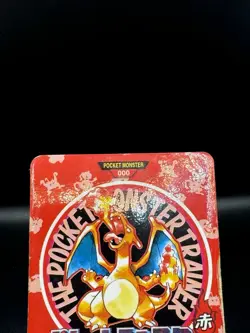 Bandai Pocket Monsters Carddass Charizard No.000 Pokemon Town Map HP - Image 3