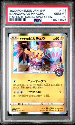 PSA 10 - Kanazawa Pikachu 144/s-p Kanazawa Opening - Pokemon - Image 1