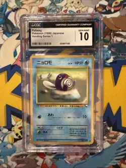 Pokemon Poliwag CGC 10 Vending Series 1 Glossy - Image 1