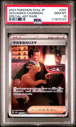 PSA 10 Giovanni's Charisma 207 Pokemon SV2A 151 Japanese 2023 Special Art Rare - Image 1