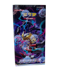 US STOCK Pokemon TCG: Shadow of The Blue Sea CS6BC Jumbo Booster Box "Giratina" - Image 1