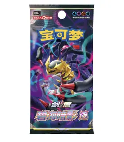 US STOCK Pokemon TCG: Shadow of The Blue Sea CS6BC Jumbo Booster Box "Giratina" - Image 2