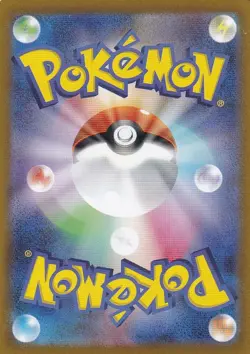 Torkoal 069/066 Art Rare Crimson Haze Pokemon Japanese Near Mint - Image 2