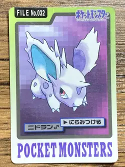 Pokemon Carddass Card Nidoran File No.32 Bandai Pocket Monsters 1997 Japan - Image 1