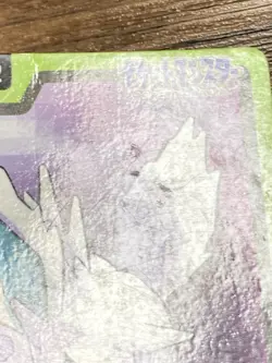 Pokemon Carddass Card Nidoran File No.32 Bandai Pocket Monsters 1997 Japan - Image 4