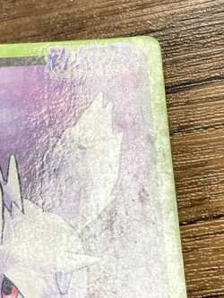 Pokemon Carddass Card Nidoran File No.32 Bandai Pocket Monsters 1997 Japan - Image 5