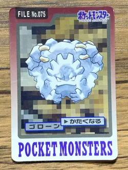 Pokemon Carddass Card Graveler File No.75 Bandai Pocket Monsters 1997 - Image 1