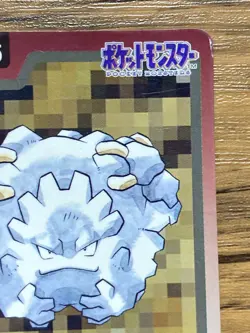 Pokemon Carddass Card Graveler File No.75 Bandai Pocket Monsters 1997 - Image 4