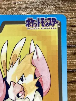 Pokemon Carddass Card Spearow File No.21 Bandai Pocket Monsters 1997 - Image 4