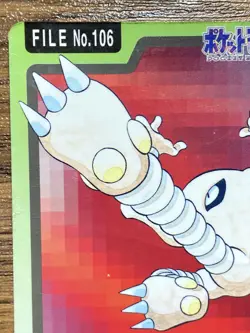 Pokemon Carddass Card Hitmonlee File No.106 Bandai Pocket Monsters 1997 Japan - Image 3
