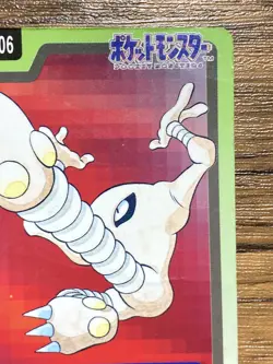 Pokemon Carddass Card Hitmonlee File No.106 Bandai Pocket Monsters 1997 Japan - Image 4