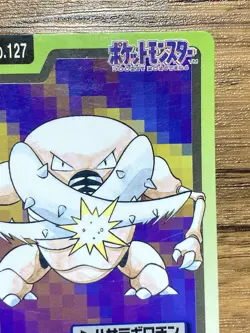 Pokemon Carddass Card Pinsir File No.127 Bandai Pocket Monsters 1997 Japan - Image 4
