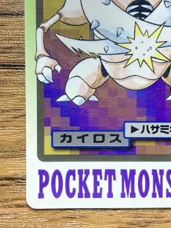 Pokemon Carddass Card Pinsir File No.127 Bandai Pocket Monsters 1997 Japan - Image 5