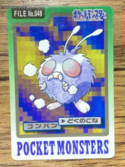Pokemon Carddass Card Venonat File No.48 Bandai Pocket Monsters 1997 Japan - Image 1