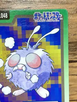Pokemon Carddass Card Venonat File No.48 Bandai Pocket Monsters 1997 Japan - Image 4