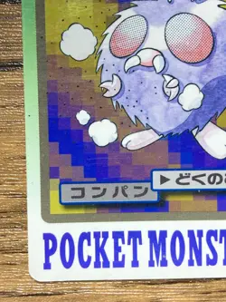 Pokemon Carddass Card Venonat File No.48 Bandai Pocket Monsters 1997 Japan - Image 5