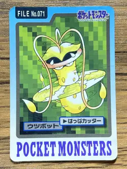 Pokemon Carddass Card Victreebel File No.71 Bandai Pocket Monsters 1997 - Image 1