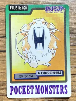 Pokemon Carddass Card Raticate File No.20 Bandai Pocket Monsters 1997 Japan - Image 1