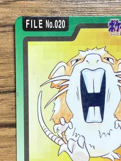 Pokemon Carddass Card Raticate File No.20 Bandai Pocket Monsters 1997 Japan - Image 3