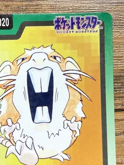 Pokemon Carddass Card Raticate File No.20 Bandai Pocket Monsters 1997 Japan - Image 4