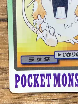 Pokemon Carddass Card Raticate File No.20 Bandai Pocket Monsters 1997 Japan - Image 5